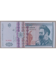 Румыния 500 лей 1992 UNC арт. 1910
